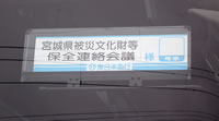 2日間、仙台から石巻までこの貸切りバスで移動しました。