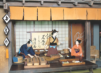 「江戸時代のたばこ屋さん」