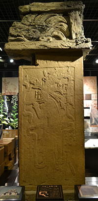 神南たば塩常設展に展示していた「たばこを吸う神」レリーフ。