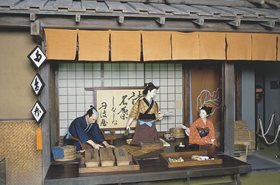 渋谷・たばこと塩の博物館で人気だった江戸時代のたばこ屋さん 。