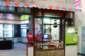 昭和53年当時を再現したたばこ屋さん。