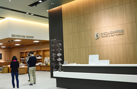 もうすぐ開館を迎えるたば塩。