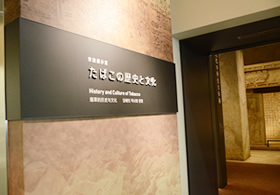 「たばこ」と「塩」それぞれの常設展示室入口。