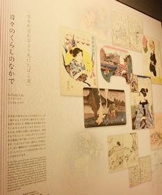 「たばこを取り巻く道具たち」